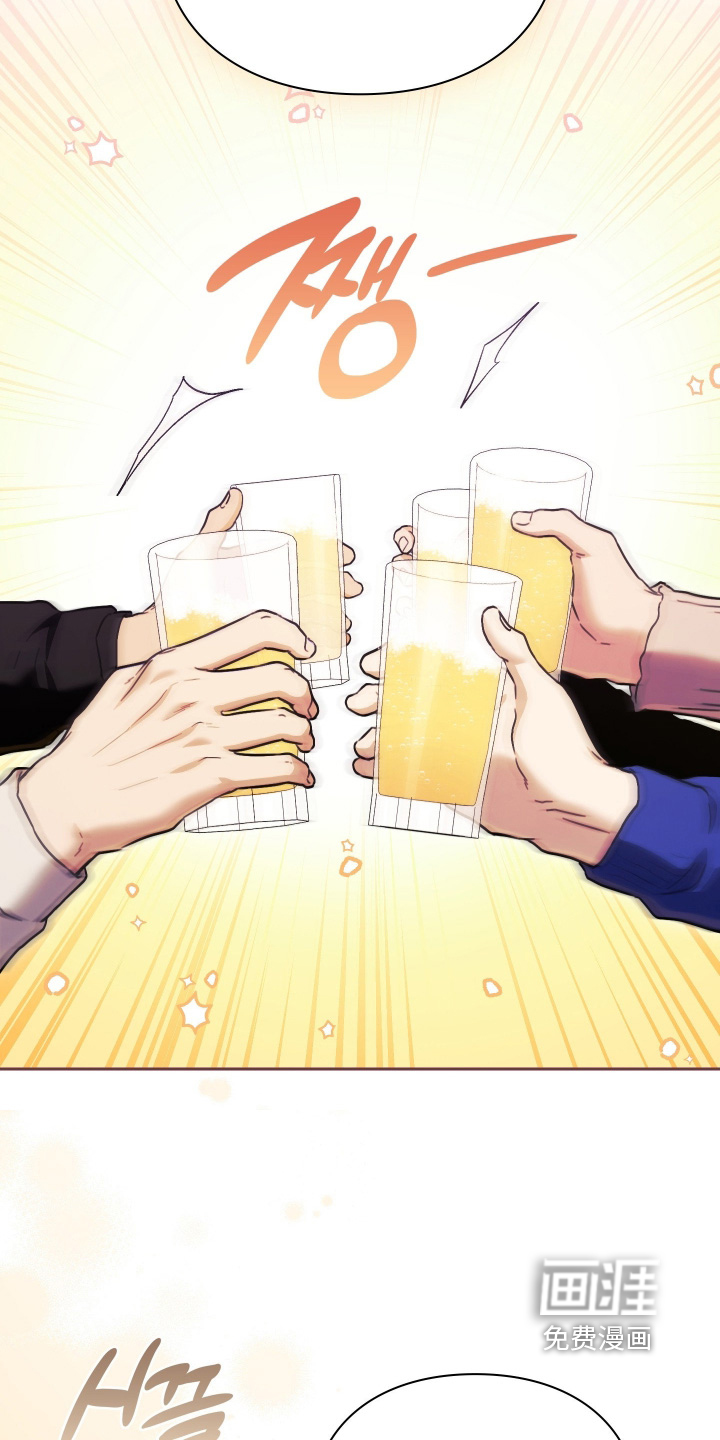 他的阴险温柔漫画-图28