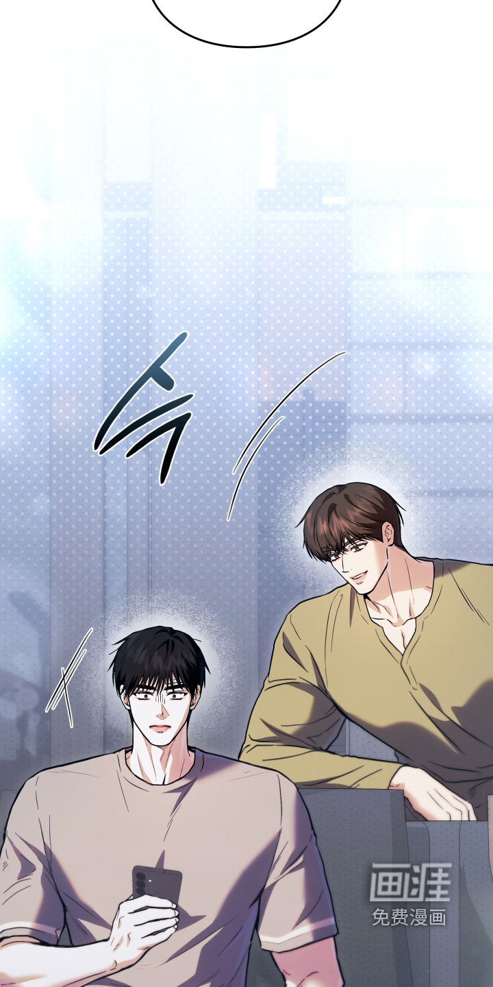 他的阴险温柔漫画-图21
