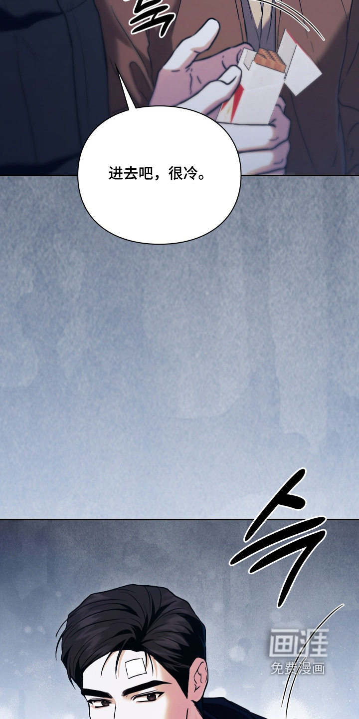 他的阴险温柔漫画-图23