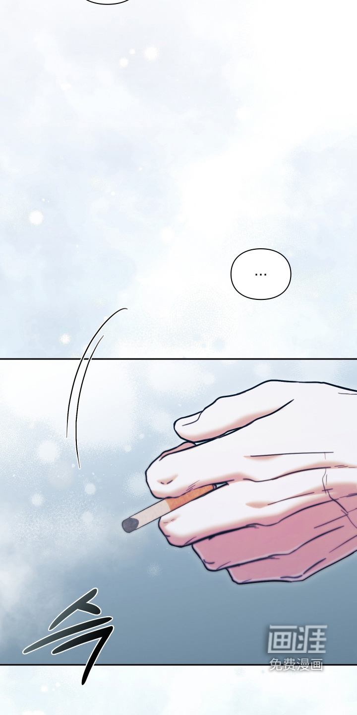 他的阴险温柔漫画-图5