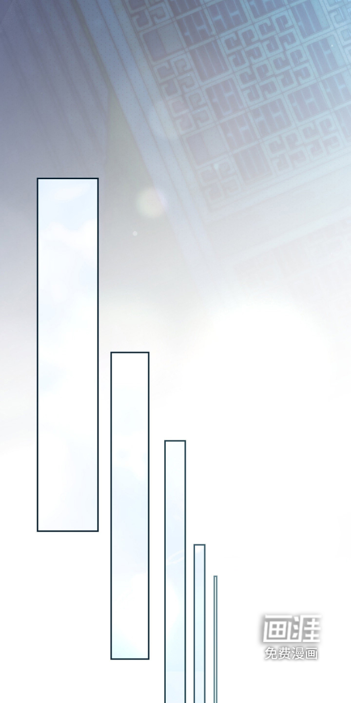 他的阴险温柔漫画-图9