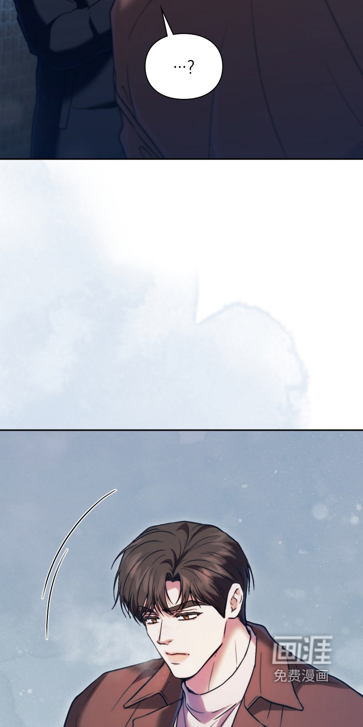 他的阴险温柔漫画-图20