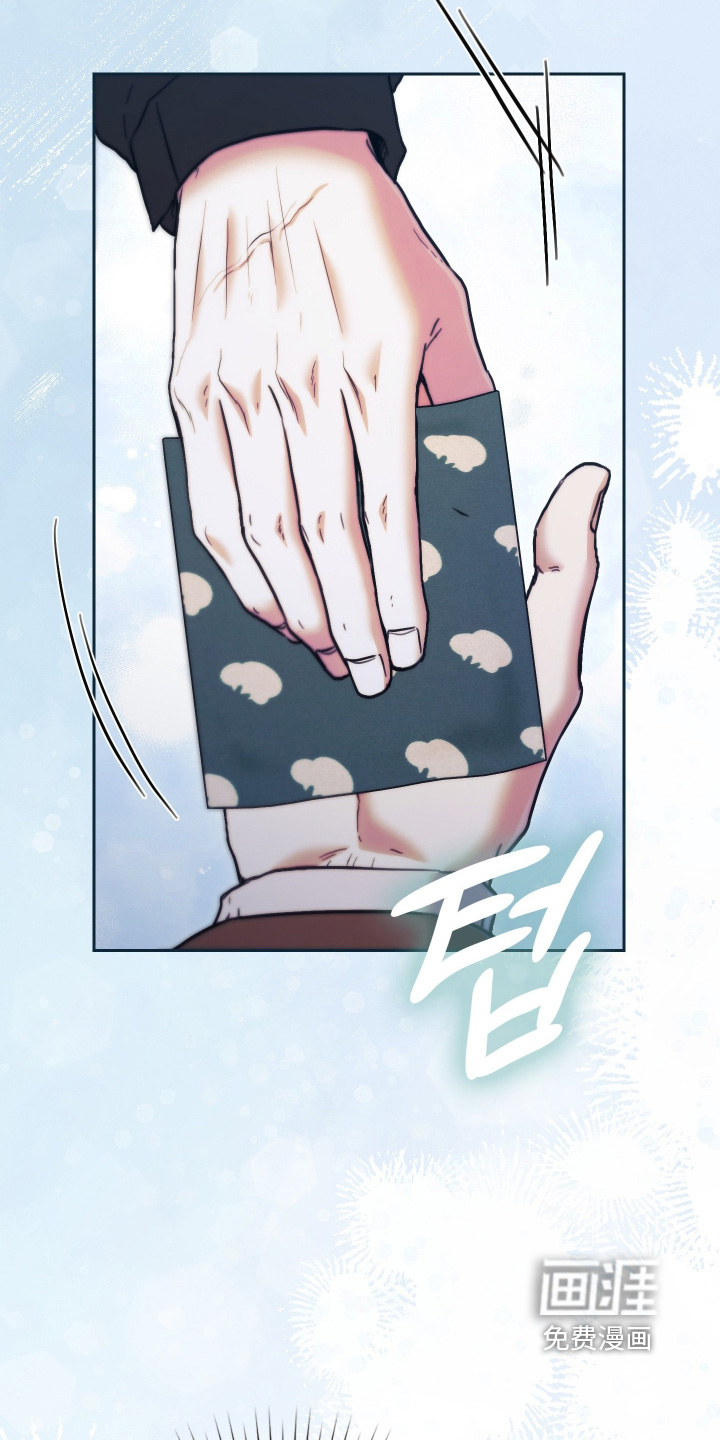 他的阴险温柔漫画-图25