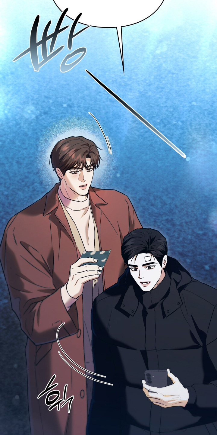 他的阴险温柔漫画-图3