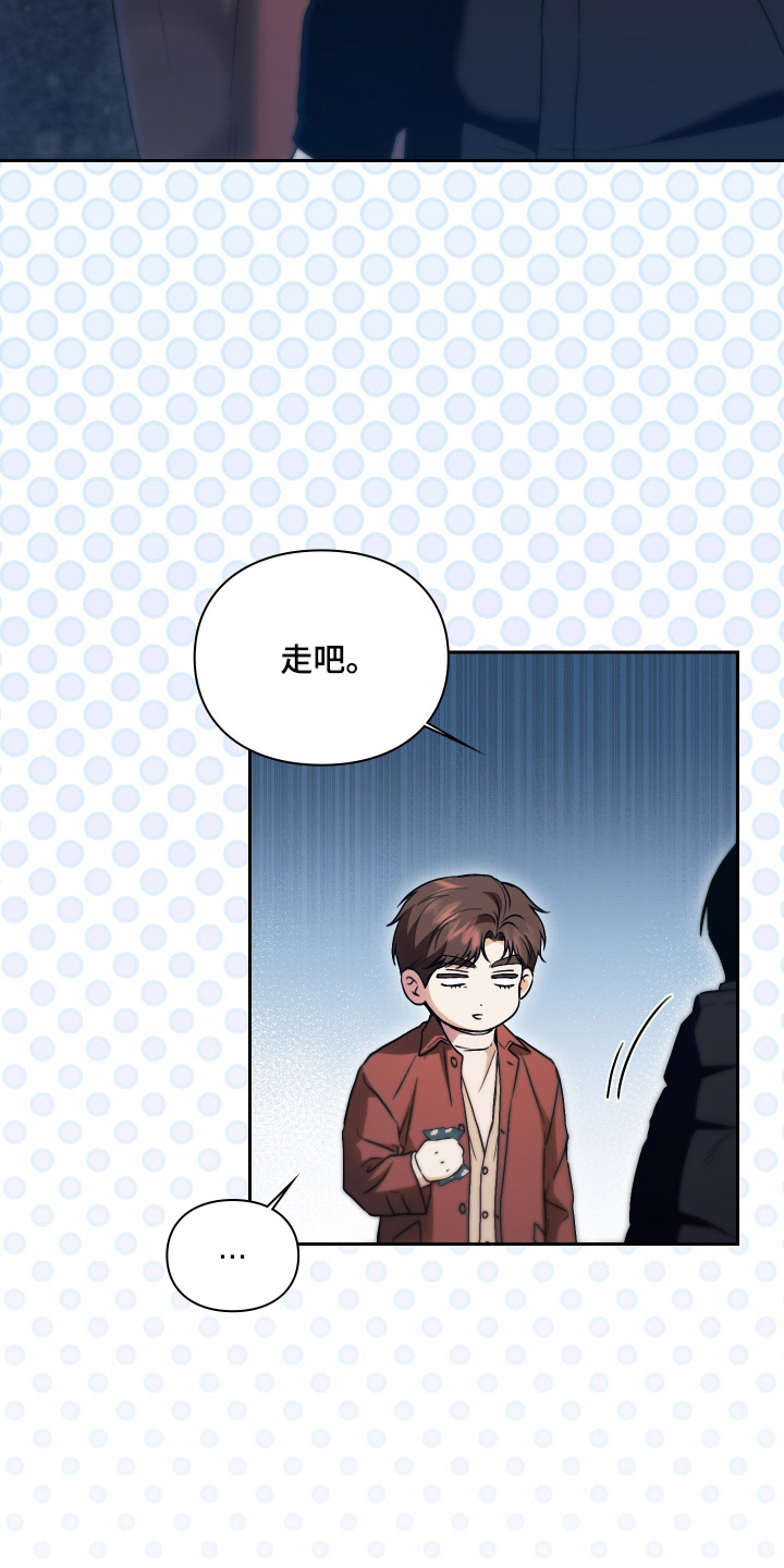 他的阴险温柔漫画-图4