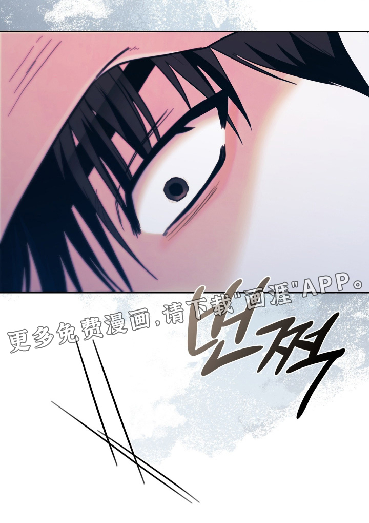 他的阴险温柔漫画-图25