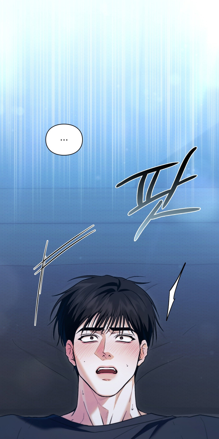 他的阴险温柔漫画-图8