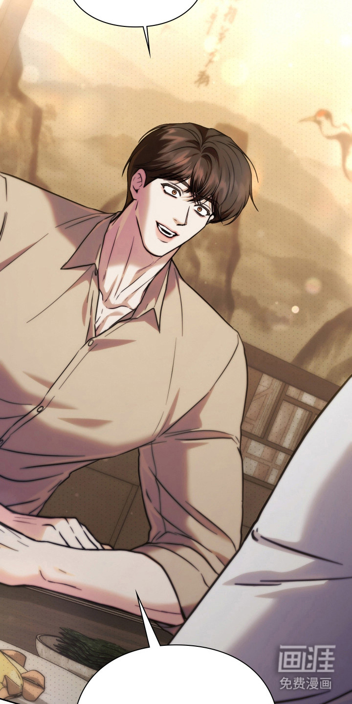 他的阴险温柔漫画-图19