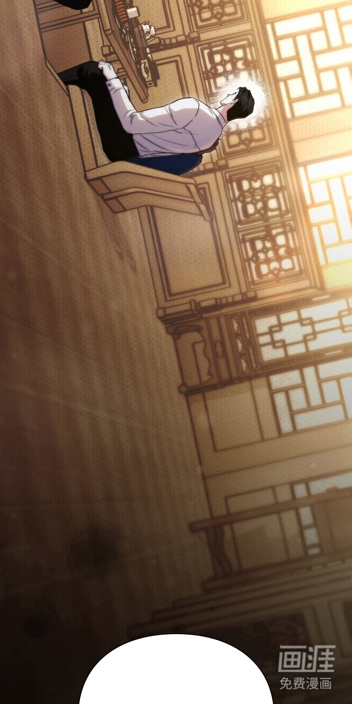 他的阴险温柔漫画-图21
