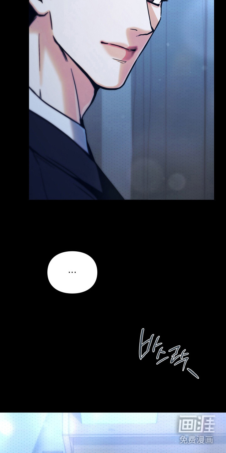 他的阴险温柔漫画-图26