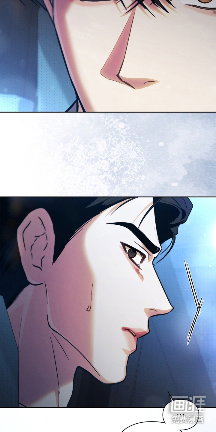 他的阴险温柔漫画-图21