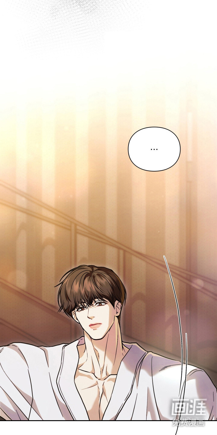 他的阴险温柔漫画-图3