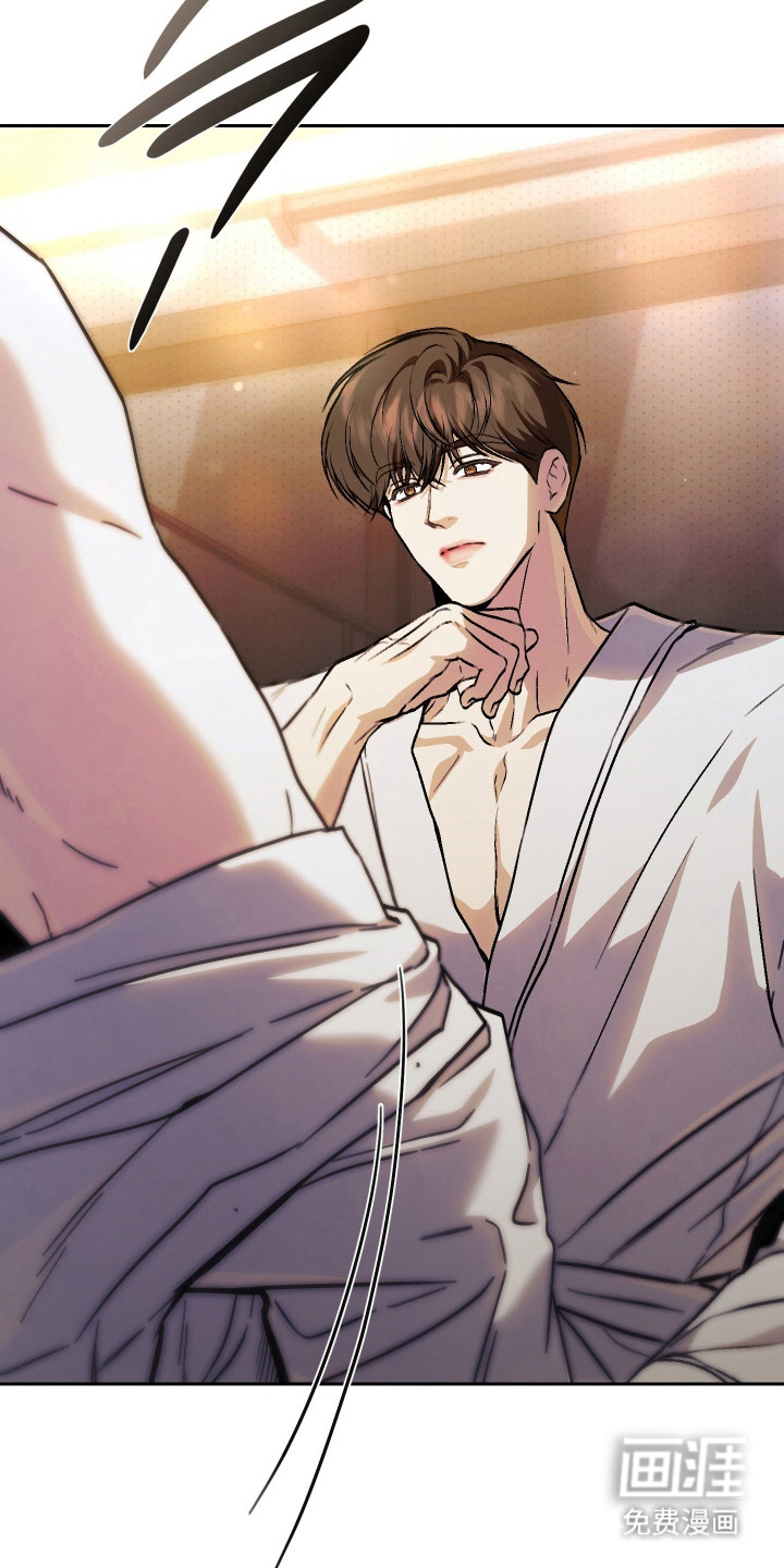 他的阴险温柔漫画-图6