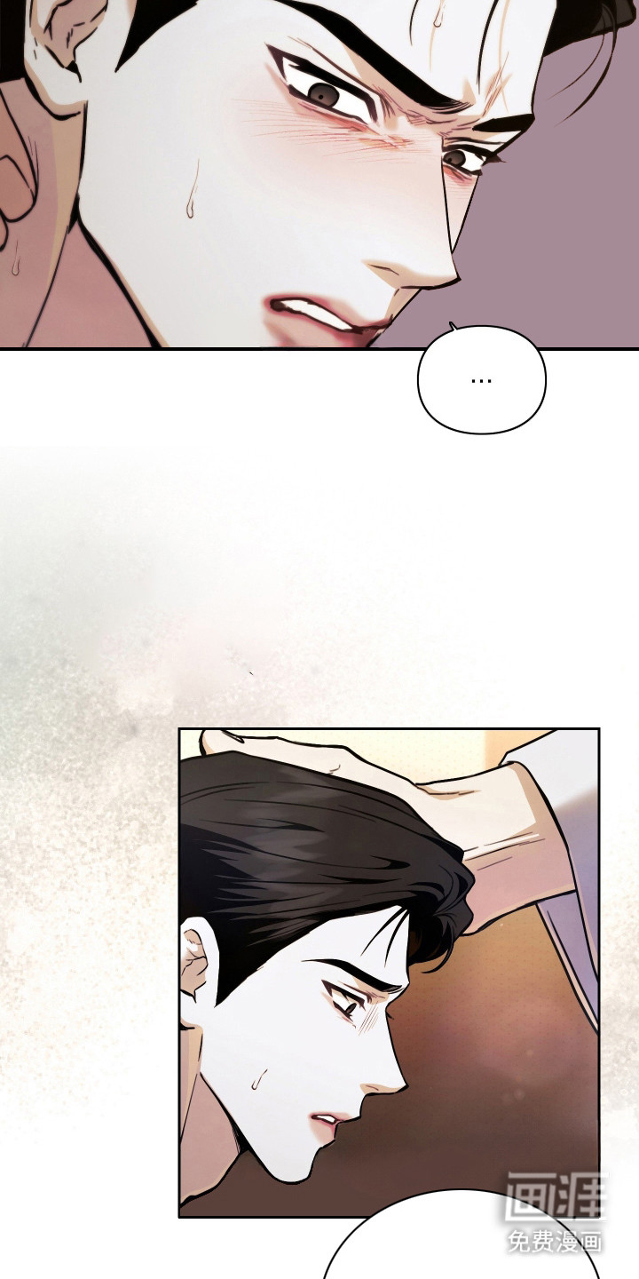 他的阴险温柔漫画-图15