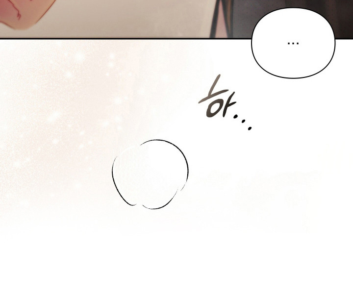 他的阴险温柔漫画-图19