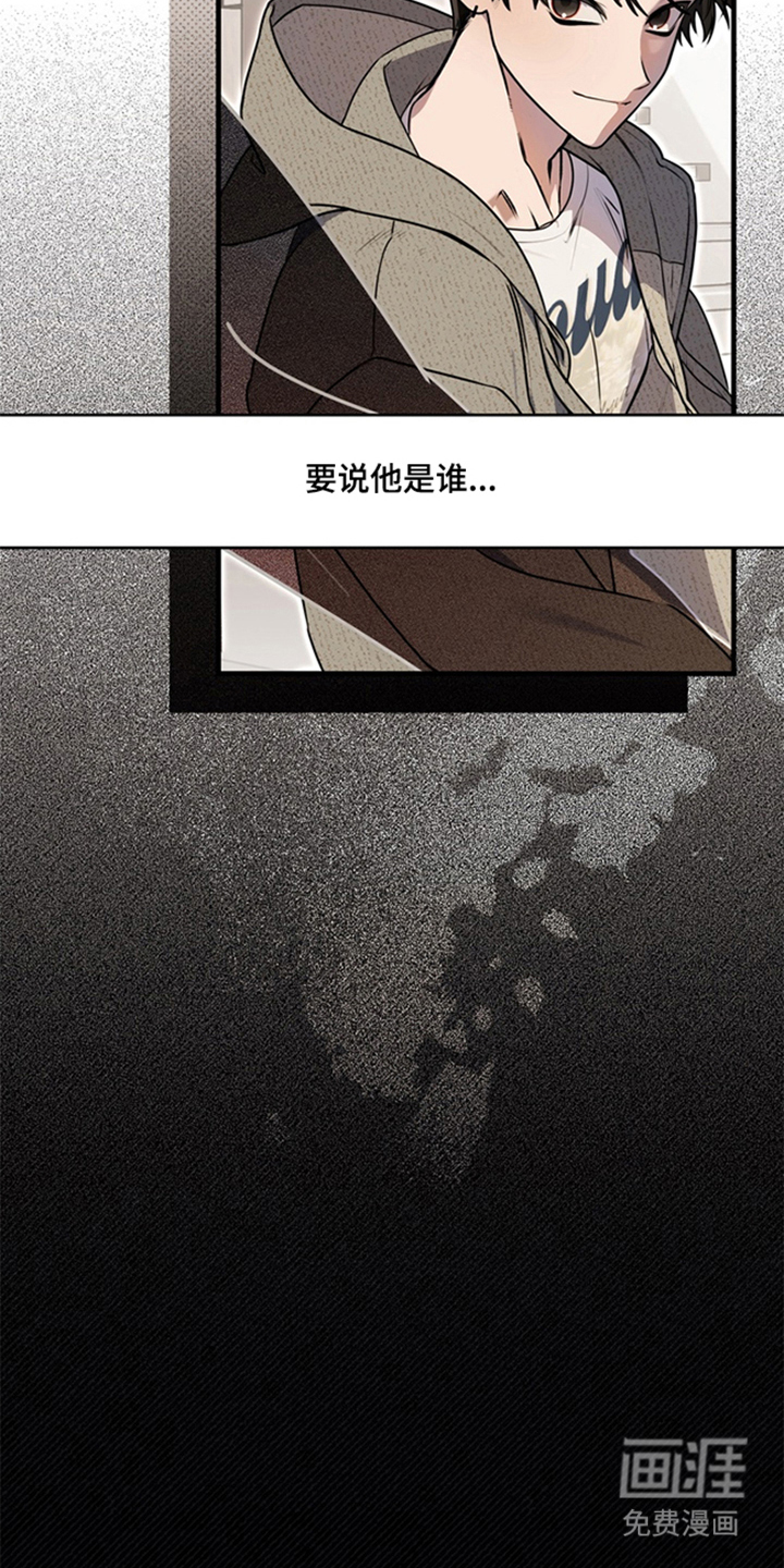 他的恋手癖漫画-图7