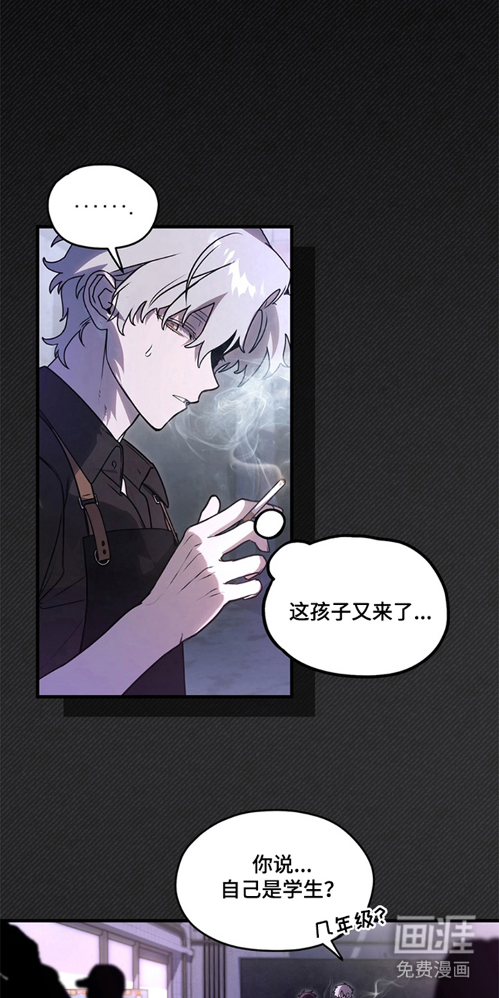 他的恋手癖漫画-图9
