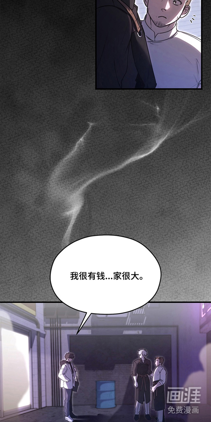 他的恋手癖漫画-图14