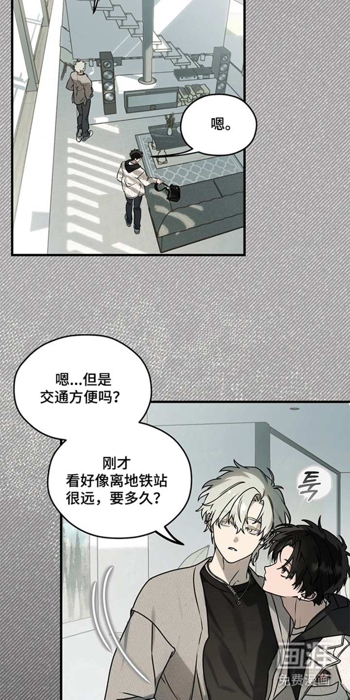 他的恋手癖漫画-图17