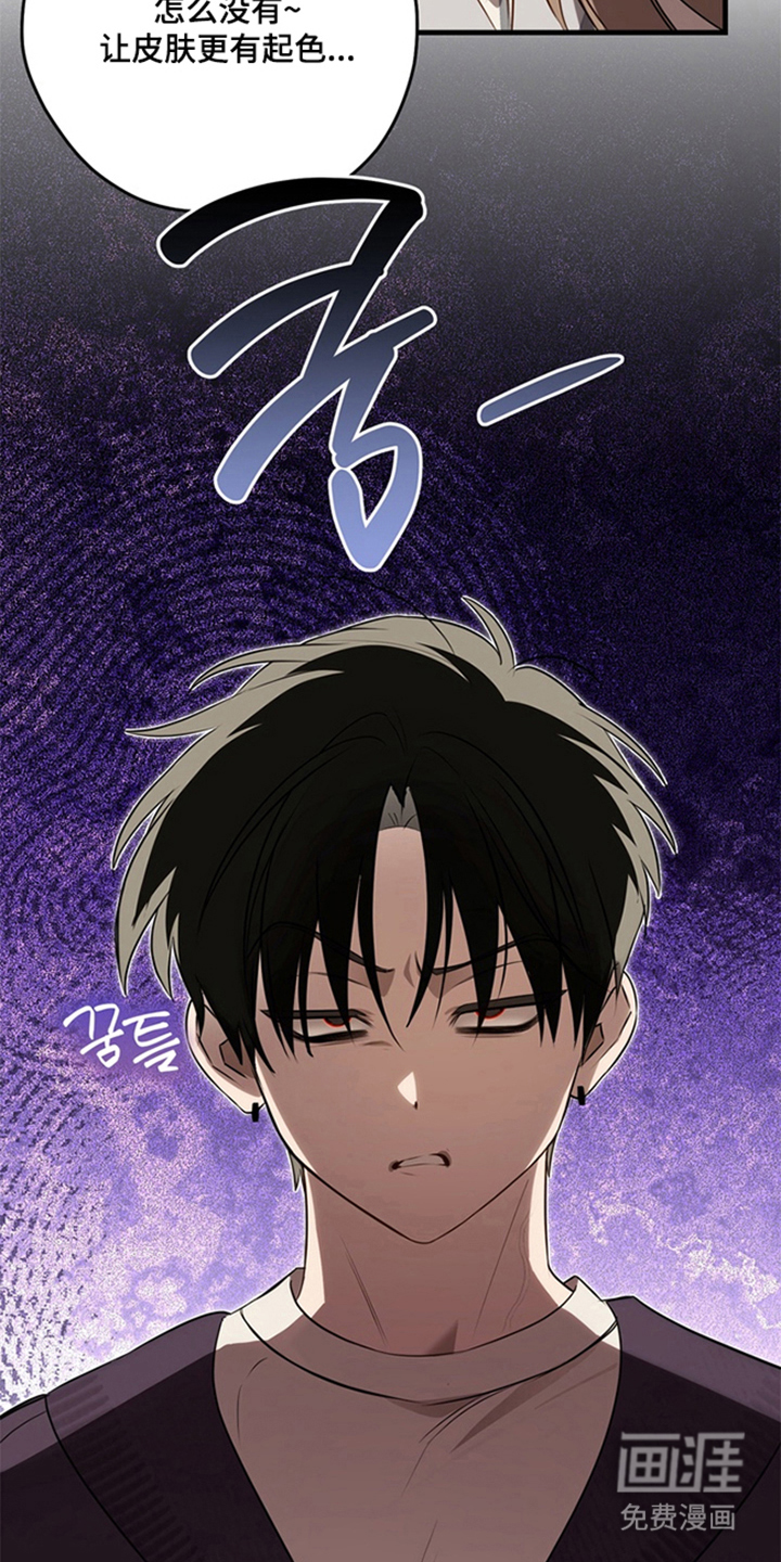 他的恋手癖漫画-图11