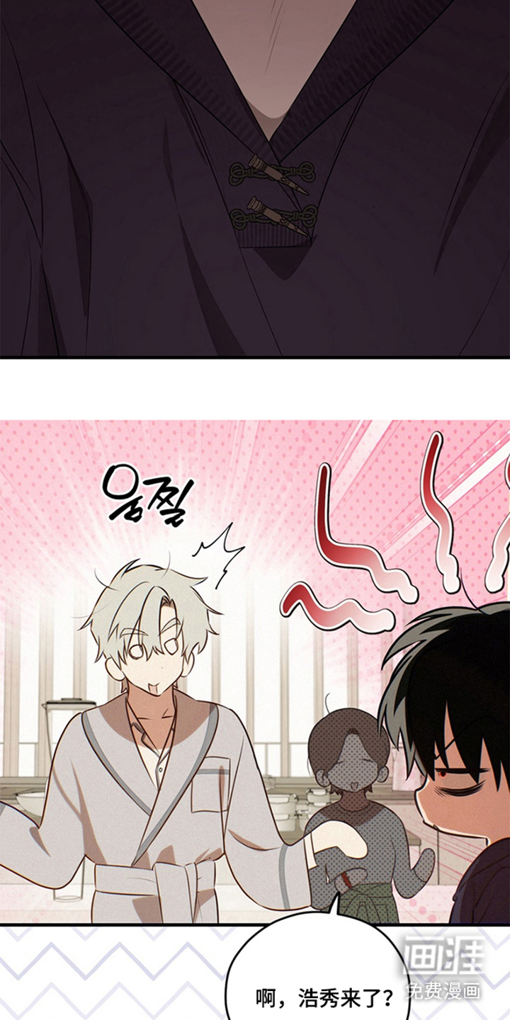 他的恋手癖漫画-图12