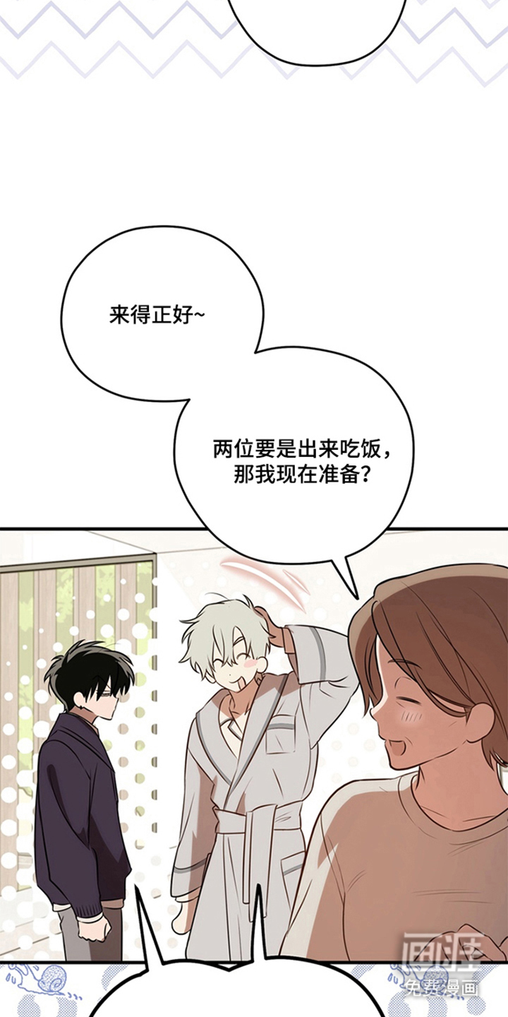 他的恋手癖漫画-图13