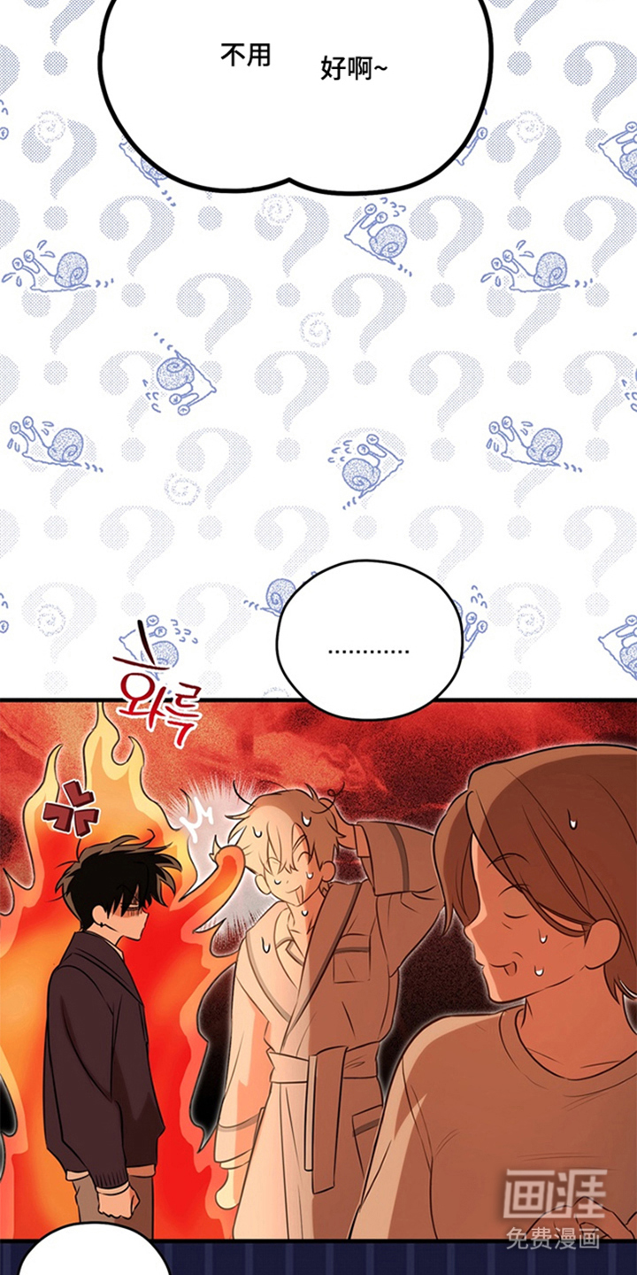 他的恋手癖漫画-图14