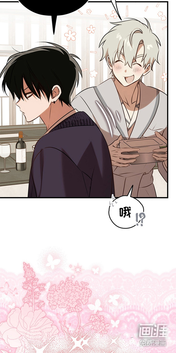 他的恋手癖漫画-图17