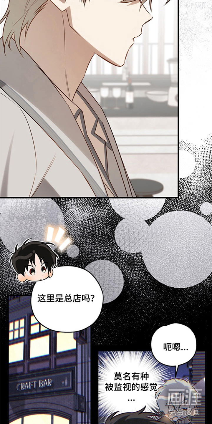 他的恋手癖漫画-图22