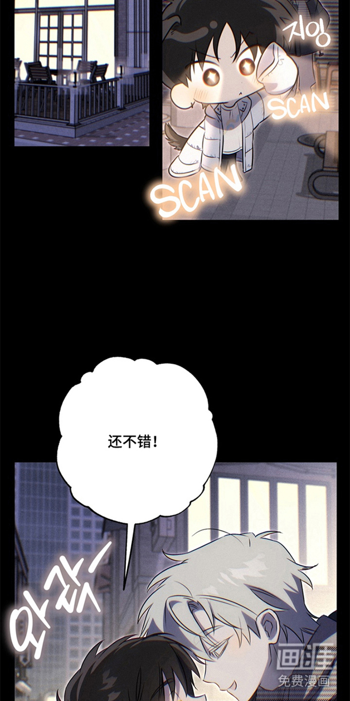 他的恋手癖漫画-图23