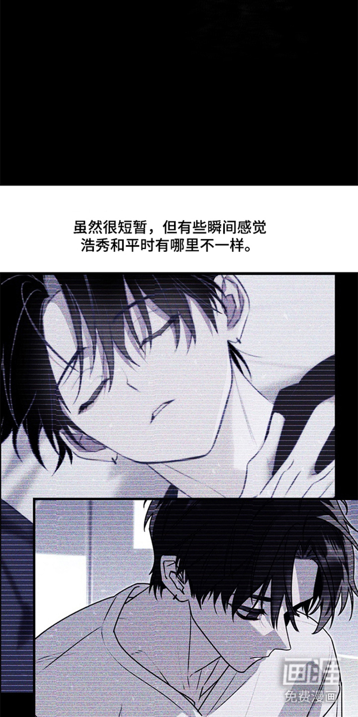 他的恋手癖漫画-图4