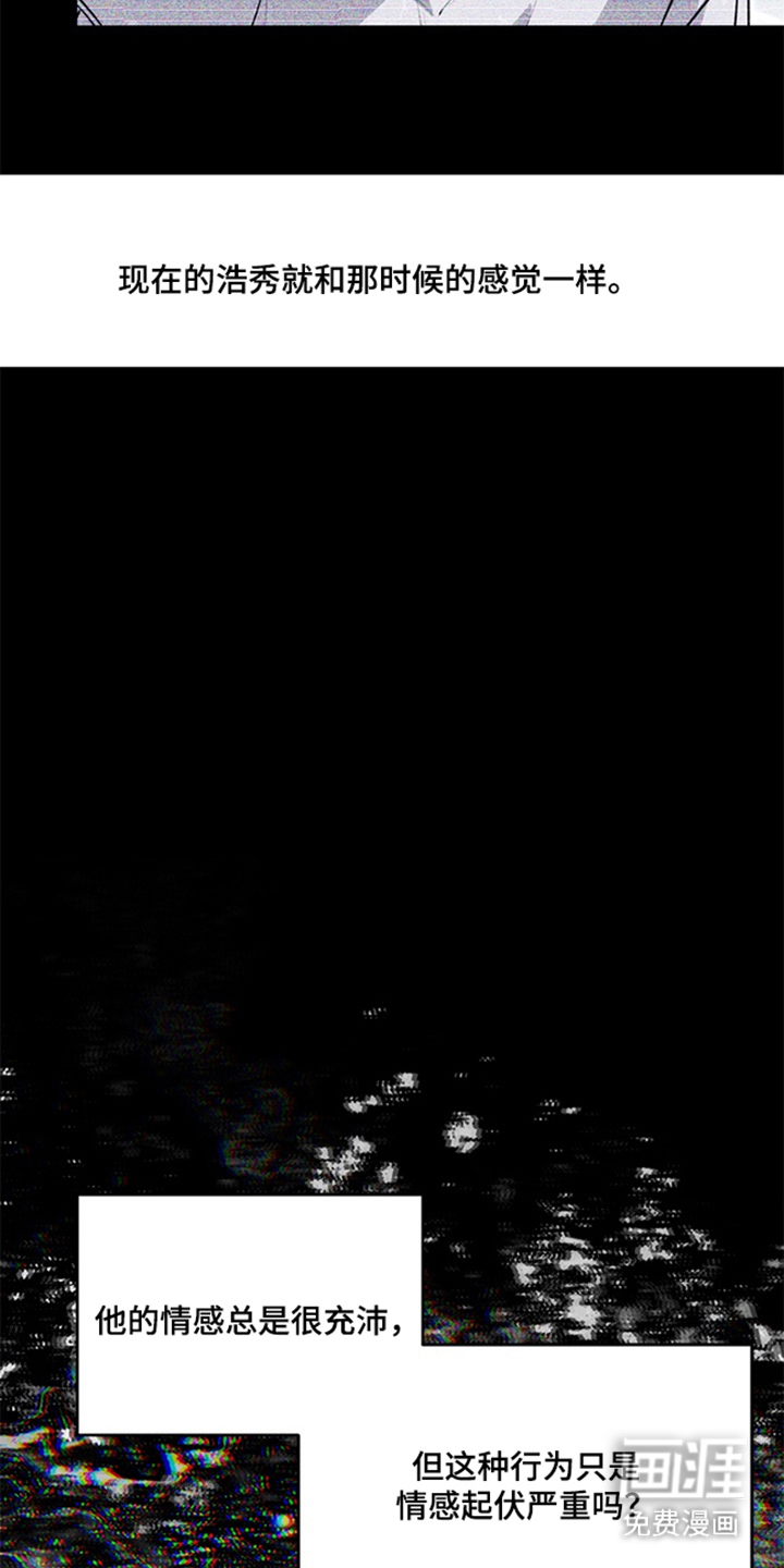 他的恋手癖漫画-图5