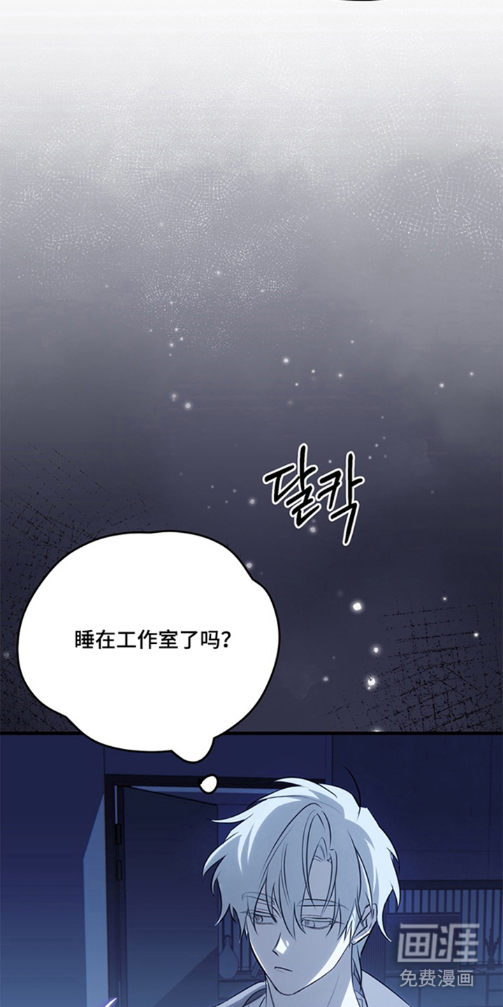 他的恋手癖漫画-图8