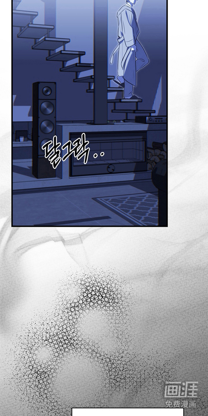 他的恋手癖漫画-图12