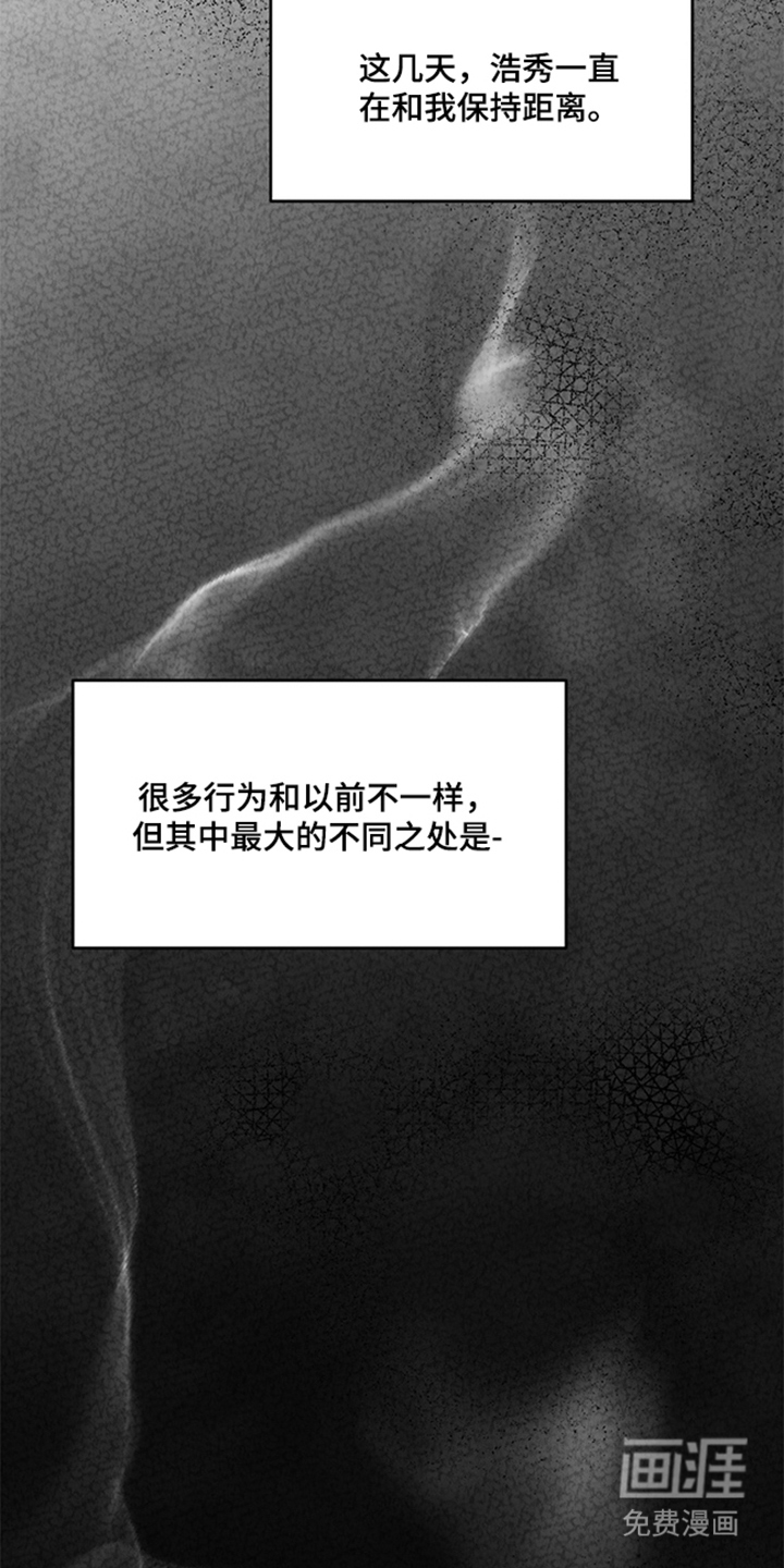他的恋手癖漫画-图13