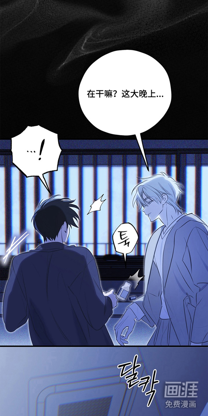 他的恋手癖漫画-图14