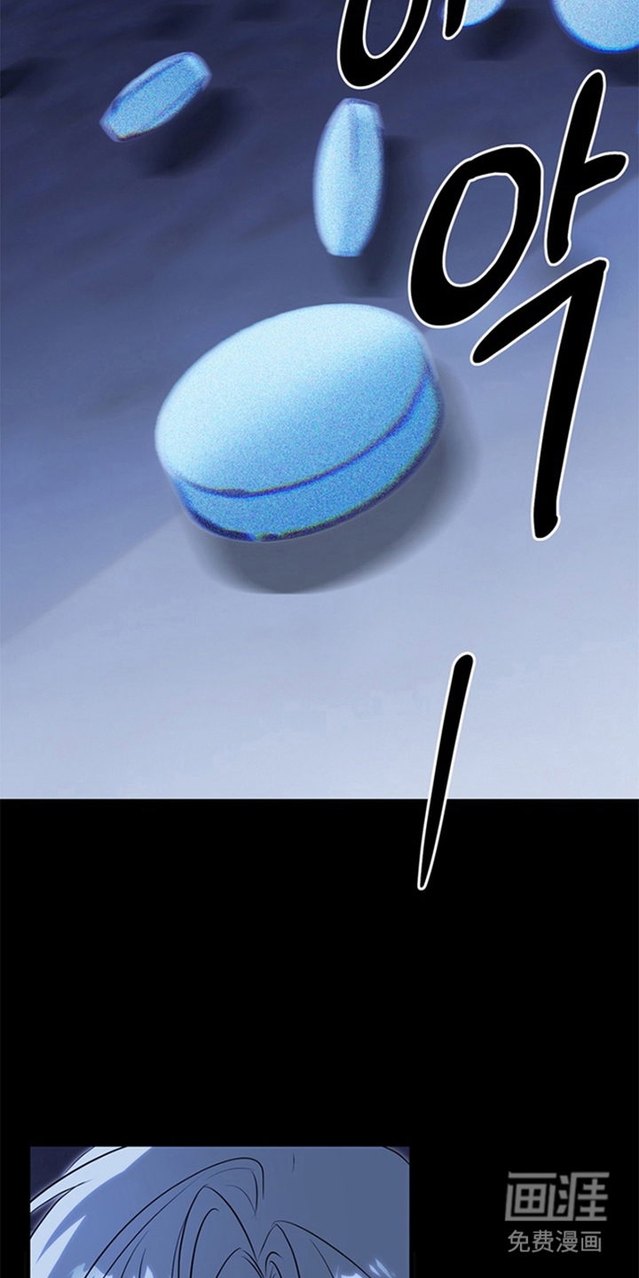 他的恋手癖漫画-图16