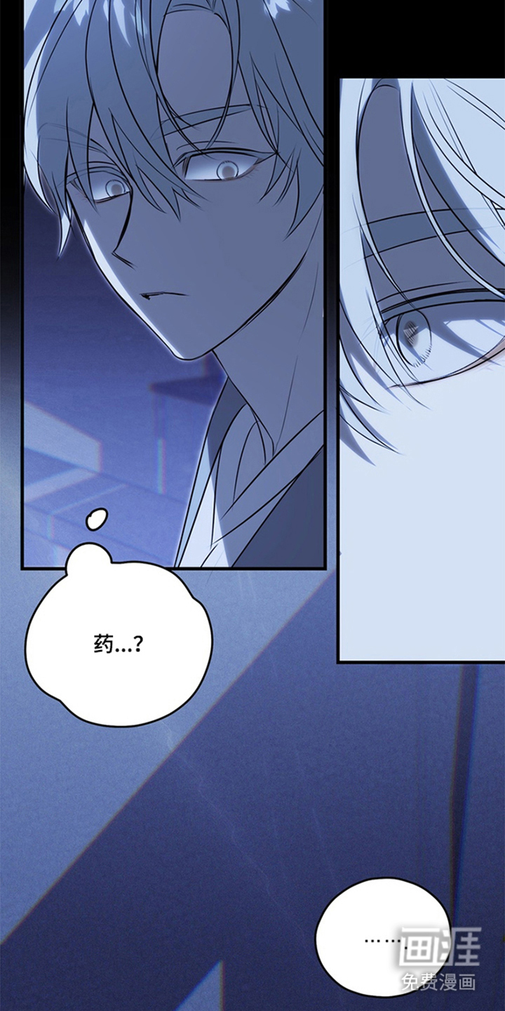 他的恋手癖漫画-图17