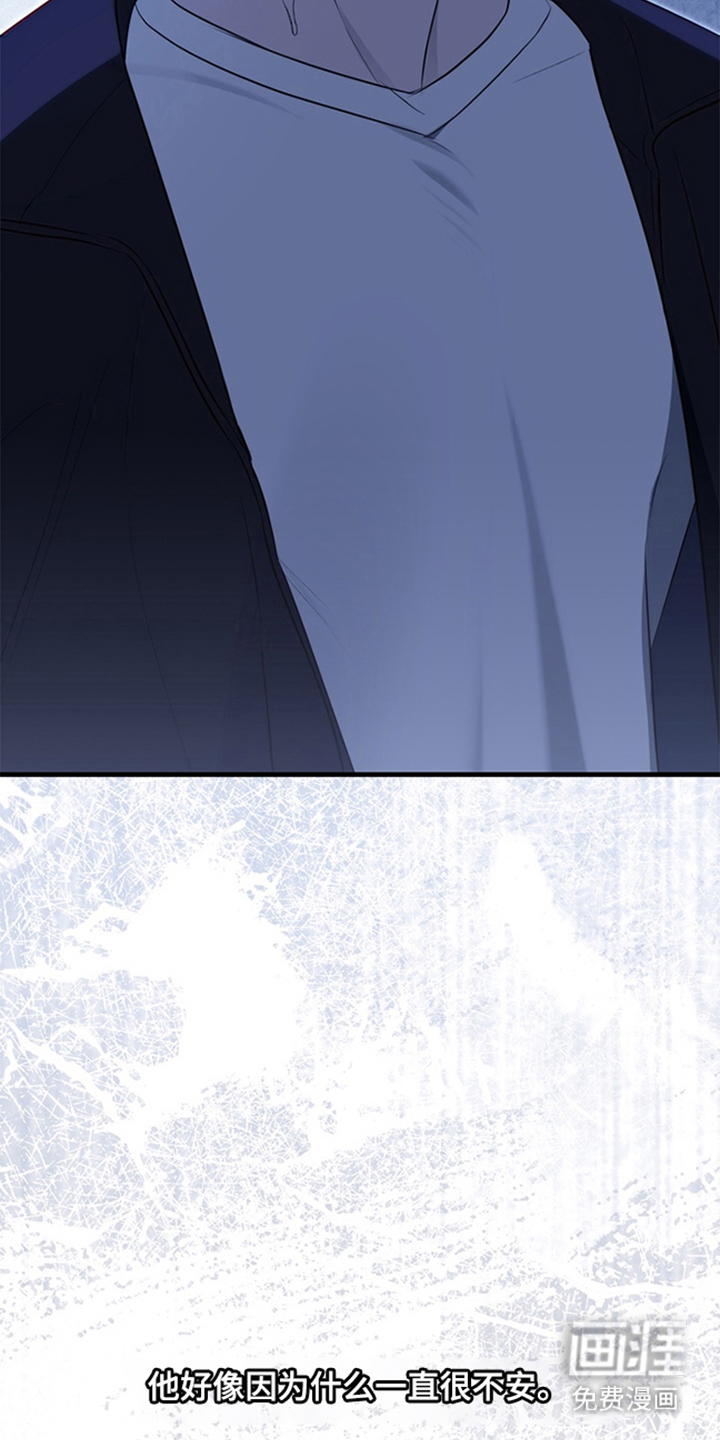 他的恋手癖漫画-图19