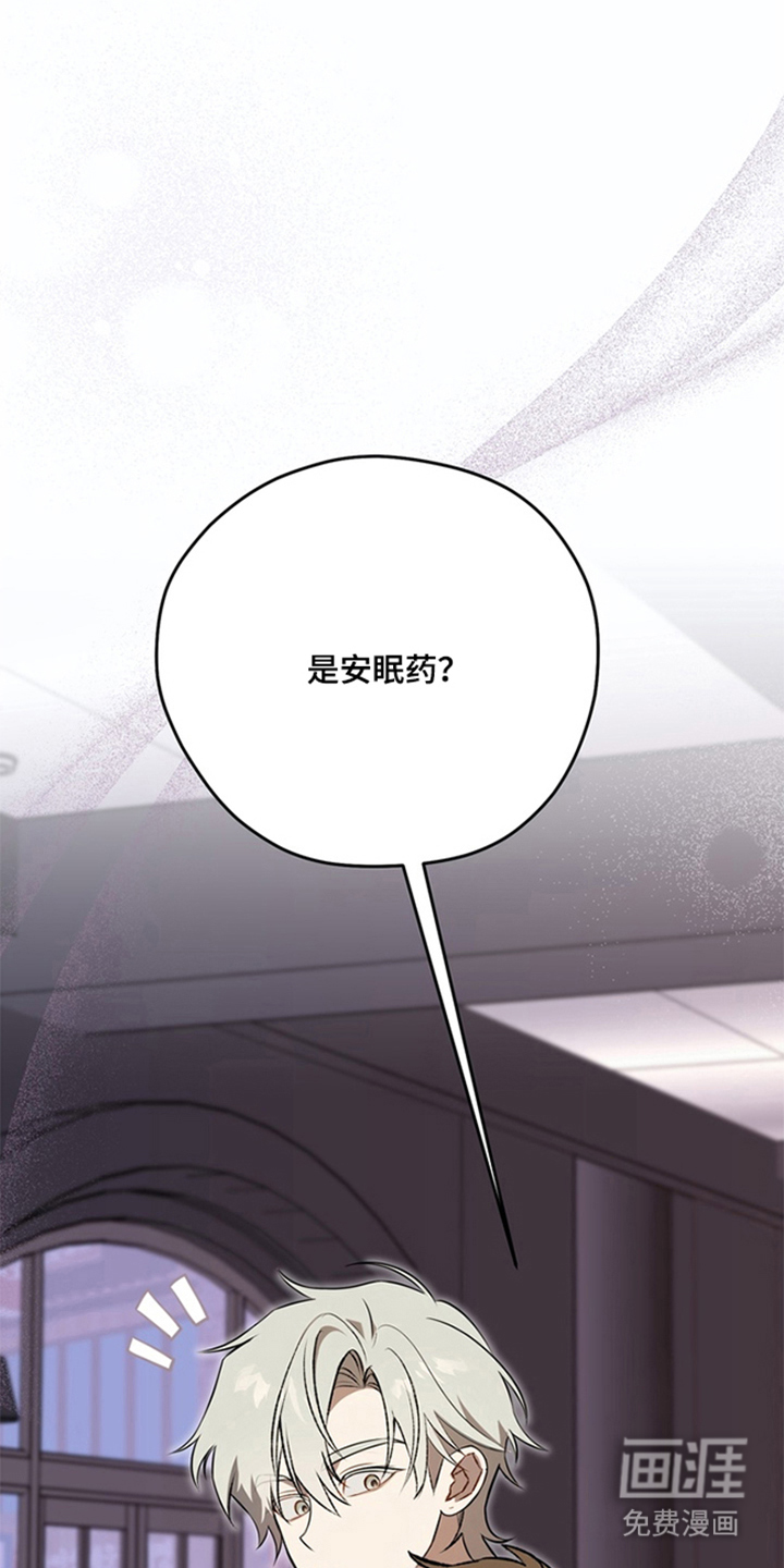 他的恋手癖漫画-图21