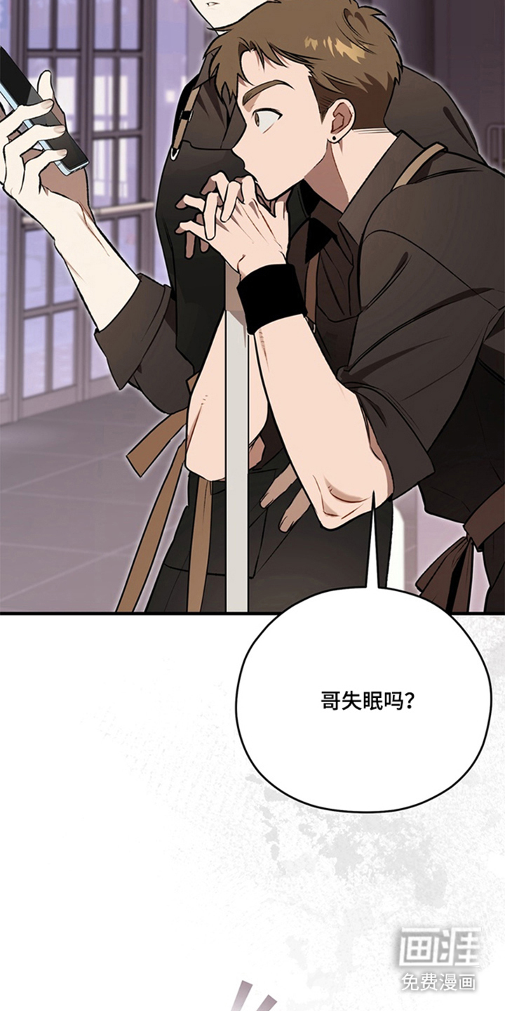 他的恋手癖漫画-图22