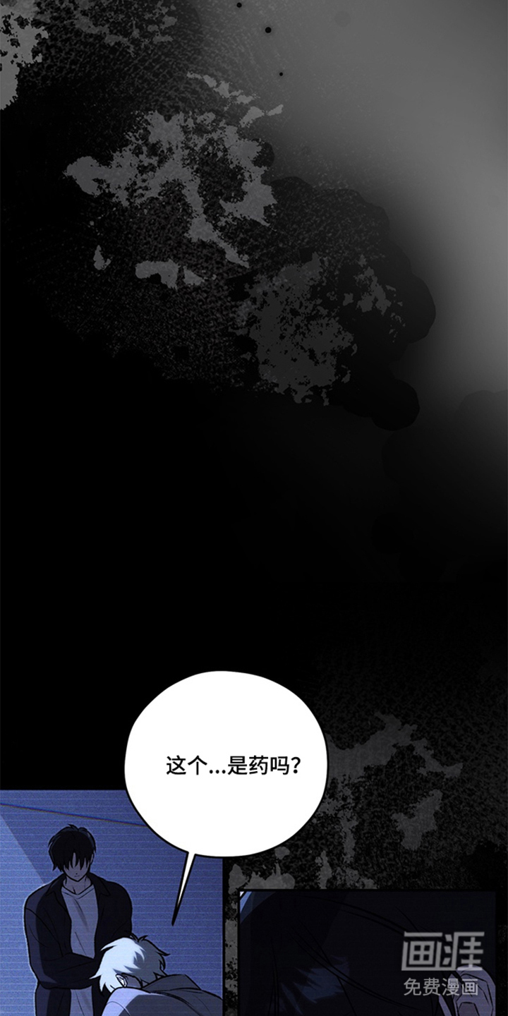 他的恋手癖漫画-图29