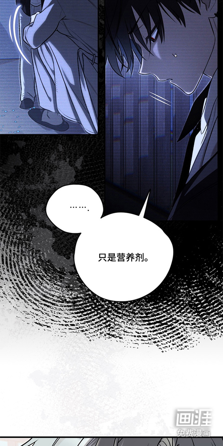 他的恋手癖漫画-图30