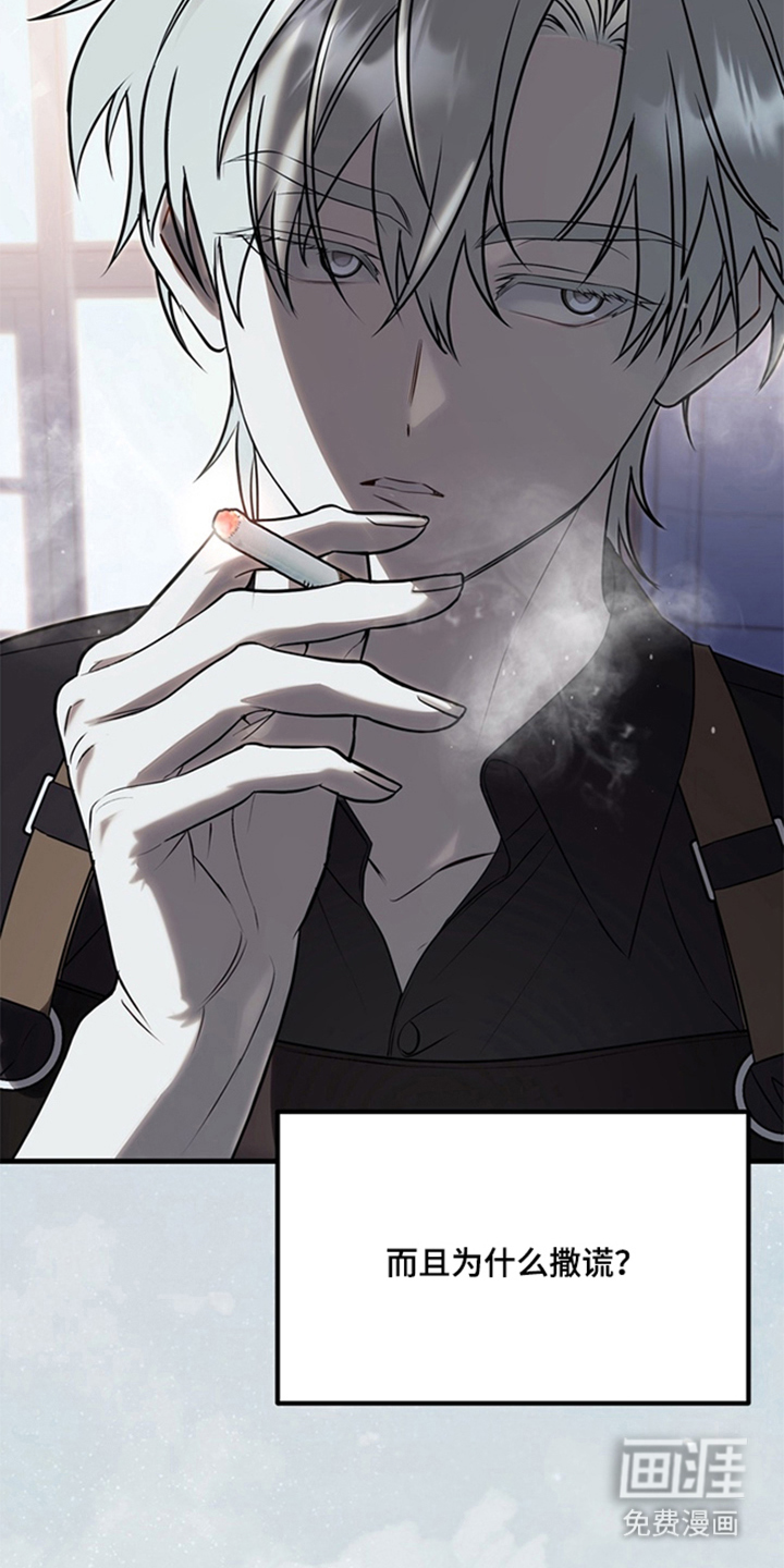 他的恋手癖漫画-图31