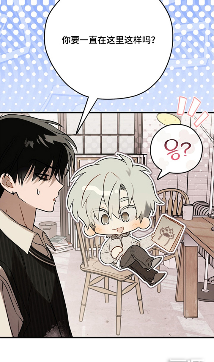 他的恋手癖漫画-图35