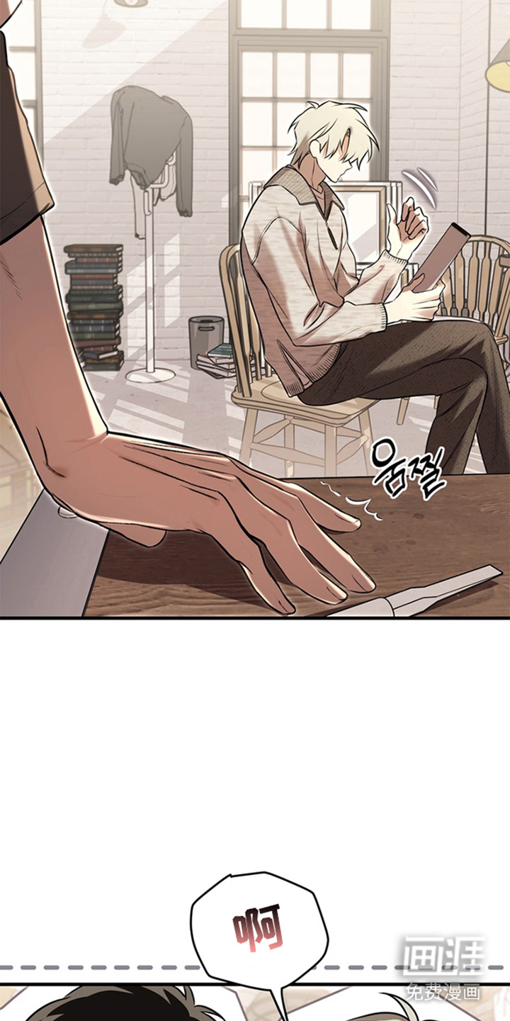 他的恋手癖漫画-图6