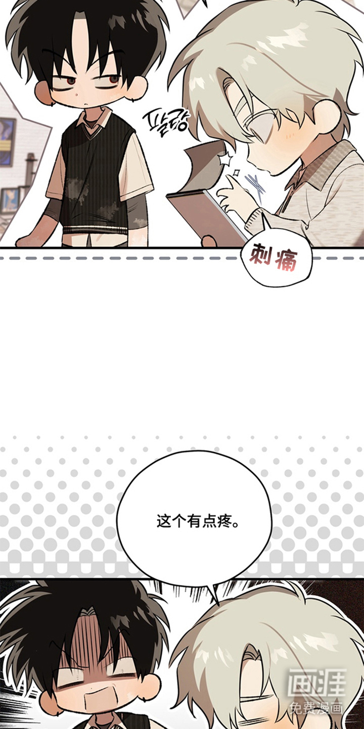 他的恋手癖漫画-图7