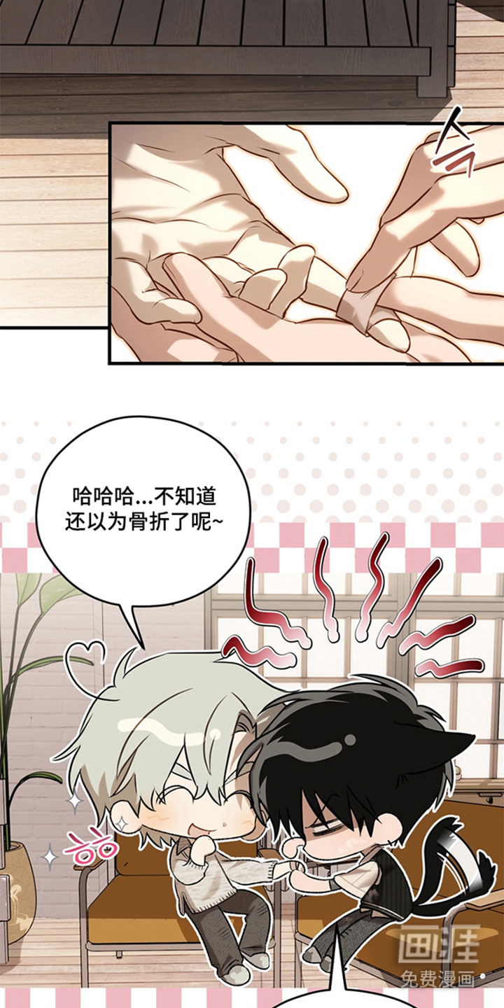 他的恋手癖漫画-图12