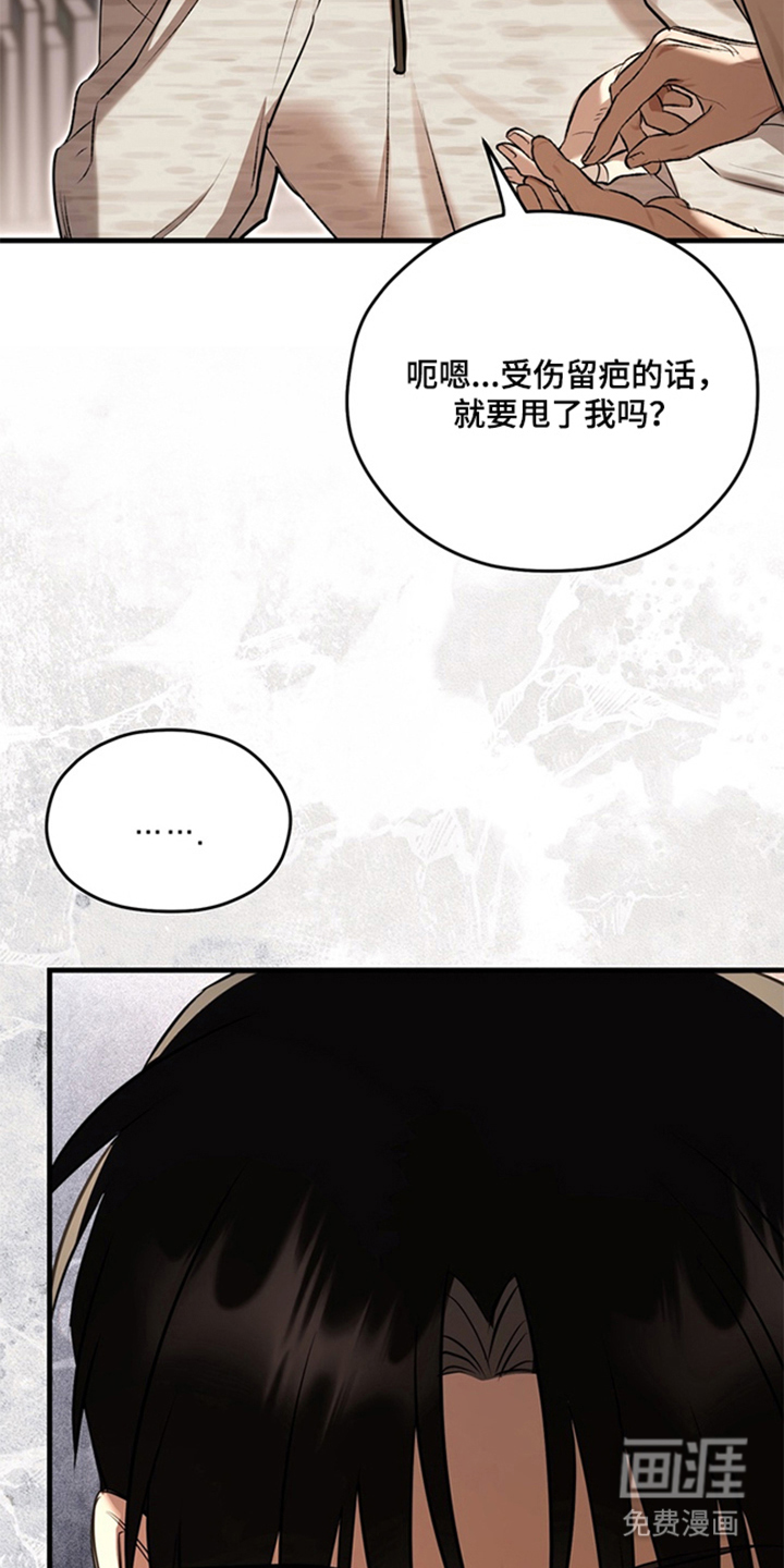 他的恋手癖漫画-图14