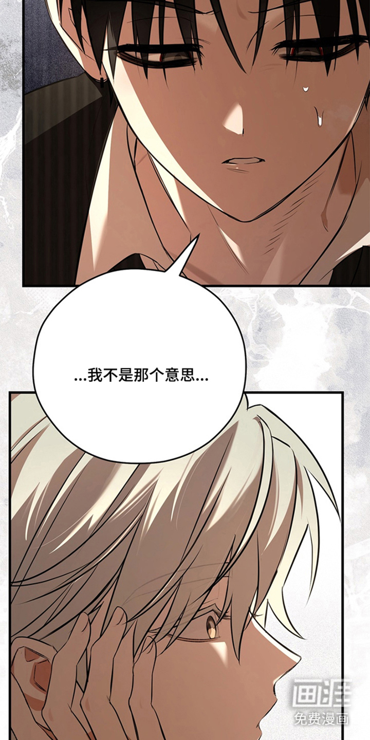 他的恋手癖漫画-图15